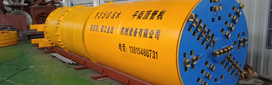 平衡頂管.jpg 平衡頂管.jpg